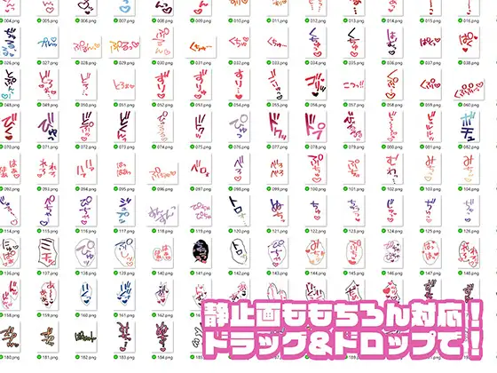 【商用OK!加工OK！成人向けOK!】クリエイターの私が本当に欲しかった擬音素材集 お試し版【イラスト、動画、ゲーム、AIに!幅広く運用可能!】 [ふぁっちゅ] | DLsite 同人 - R18