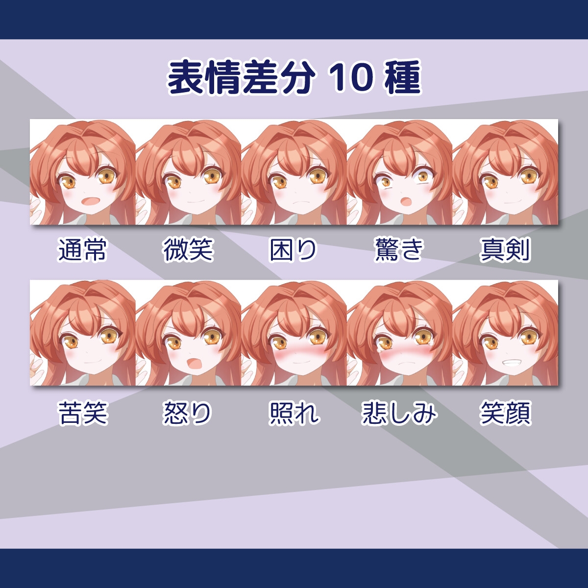 【立ち絵素材】セーラー少女<B> サンプル1