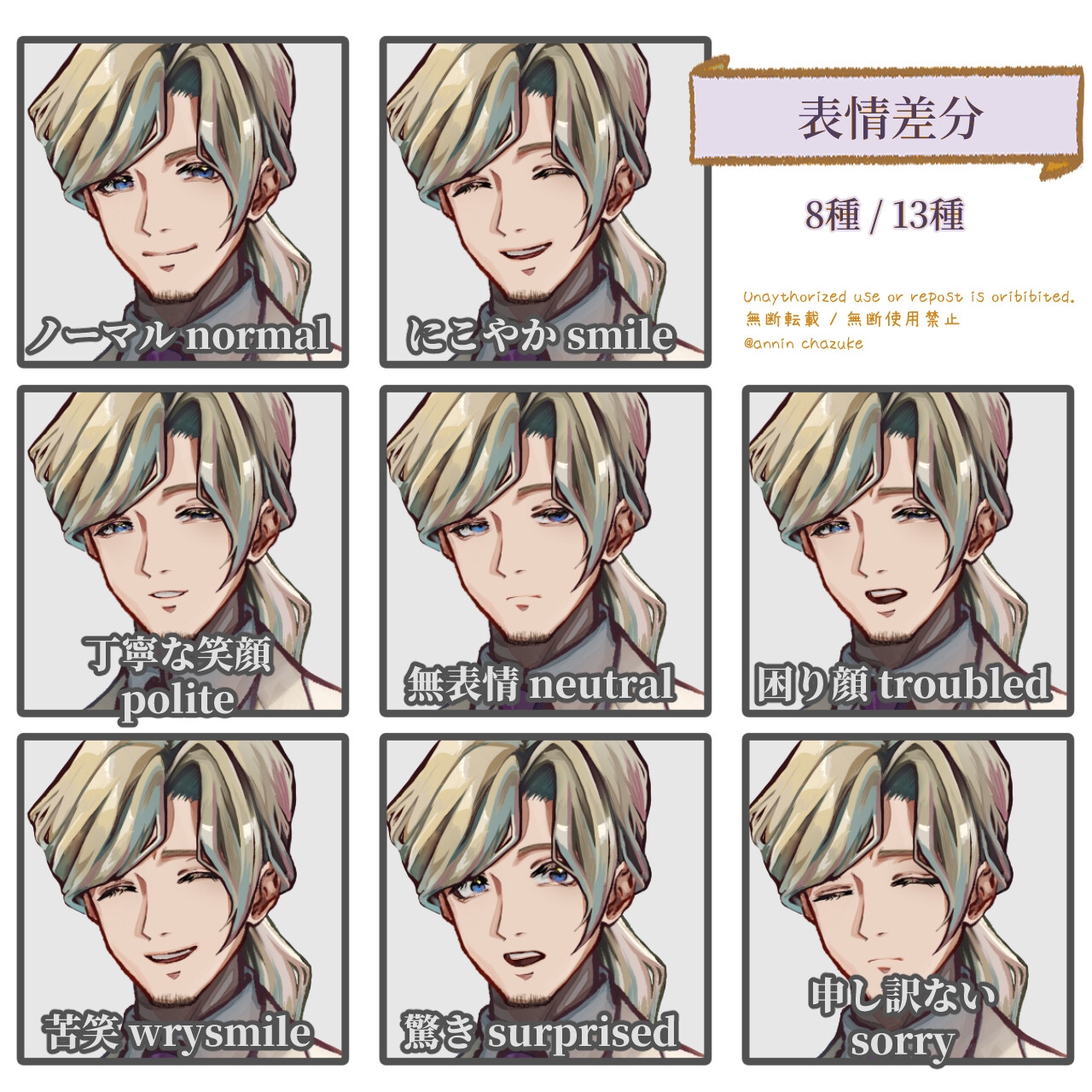 【TRPG素材セット】大正ロマン・貴族屋敷の応接間 いちシーン完結パック| セットNo.2イラスト素材 サンプル6