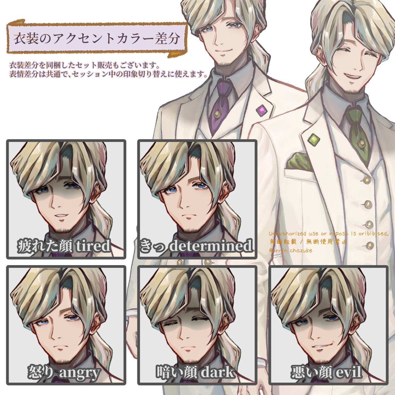 【TRPG素材セット】大正ロマン・貴族屋敷の応接間 いちシーン完結パック| セットNo.2イラスト素材 サンプル7