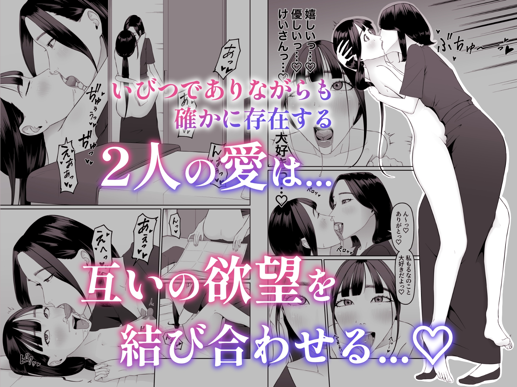 ペットにした子を好きになっちゃったので今の関係を壊して恋人になってもらいます サンプル 4/10