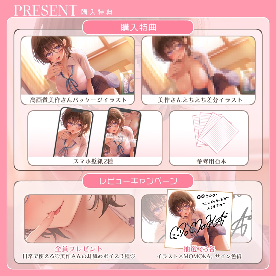 【✅全編耳舐め2時間30分✅耳舐め26種以上!】ぼっちな美作さんは耳舐めテクニシャン♡ 画像5