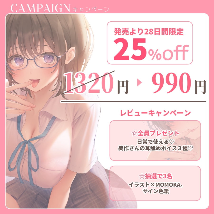 【✅全編耳舐め2時間30分✅耳舐め26種以上!】ぼっちな美作さんは耳舐めテクニシャン♡ 画像6