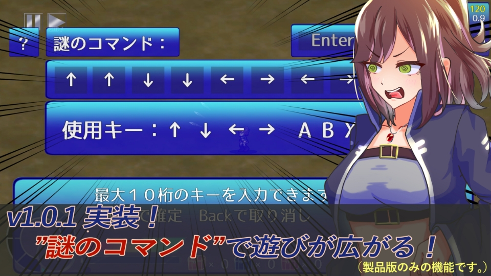 勇者と魔王城と女盗賊と ――Stiletto Survivor―― 画像10