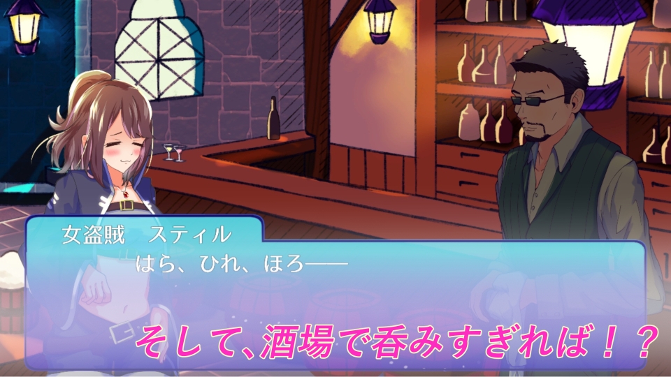 勇者と魔王城と女盗賊と ――Stiletto Survivor―― 画像6