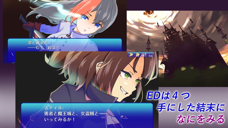 勇者と魔王城と女盗賊と ――Stiletto Survivor―― 画像9