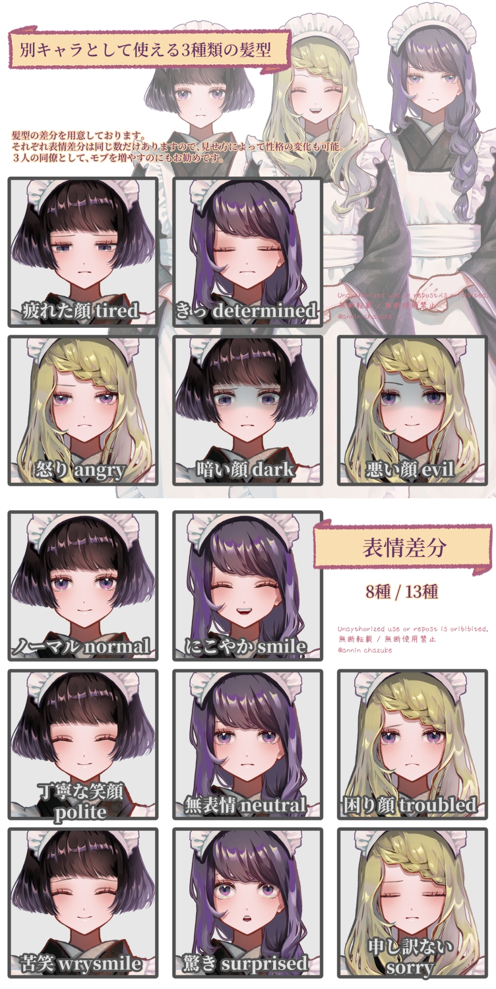 【TRPG素材セット】大正ロマン・街中/上流階級の人々 シーン完結パック| セットNo. 3 サンプル10