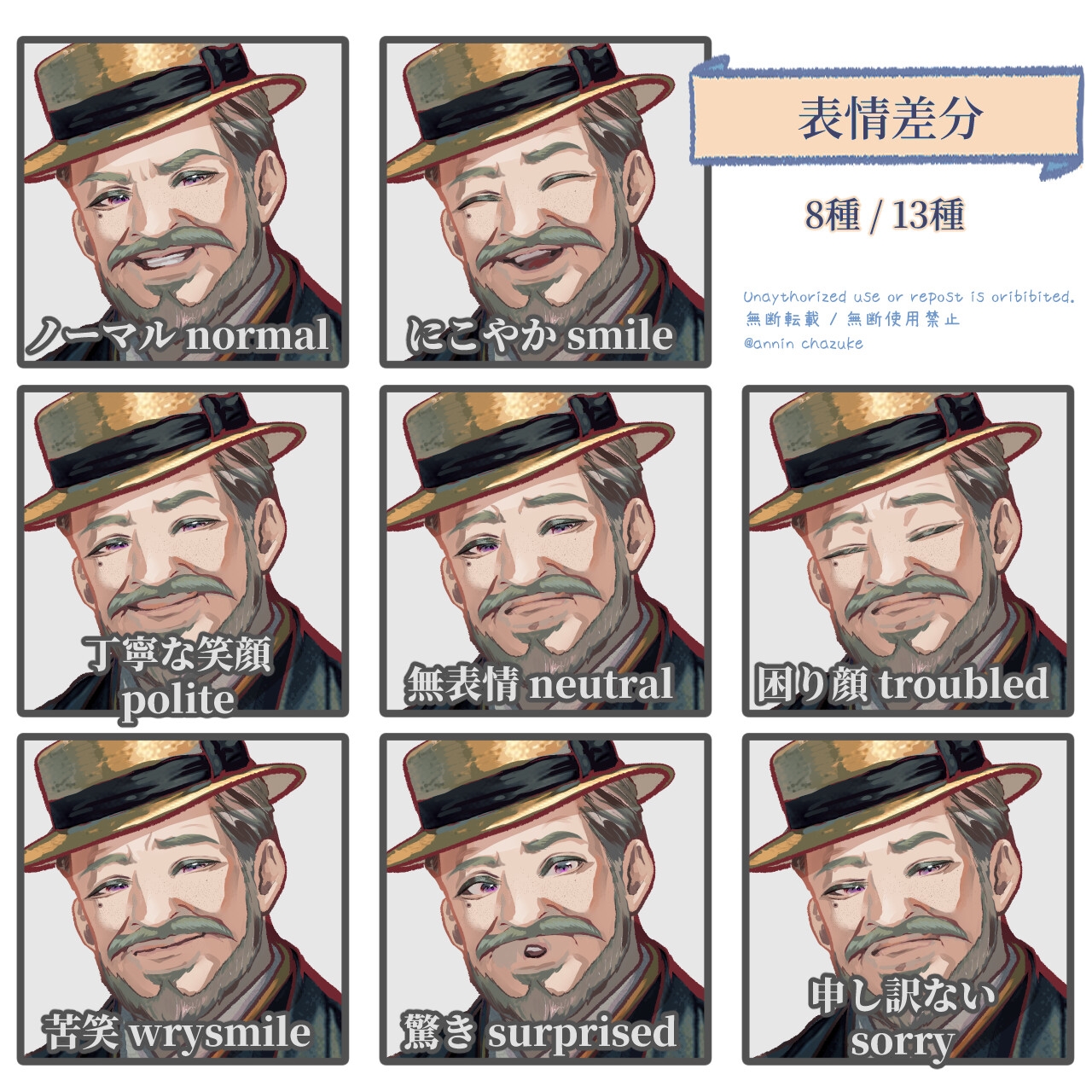 【TRPG素材セット】大正ロマン・街中/上流階級の人々 シーン完結パック| セットNo. 3 サンプル6