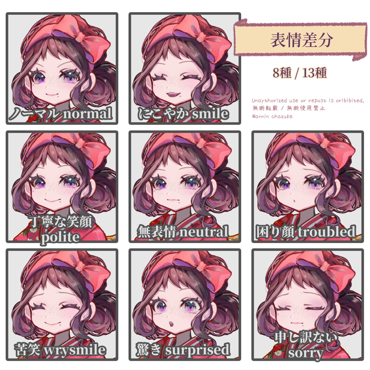 【TRPG素材セット】大正ロマン・街中/上流階級の人々 シーン完結パック| セットNo. 3 サンプル8