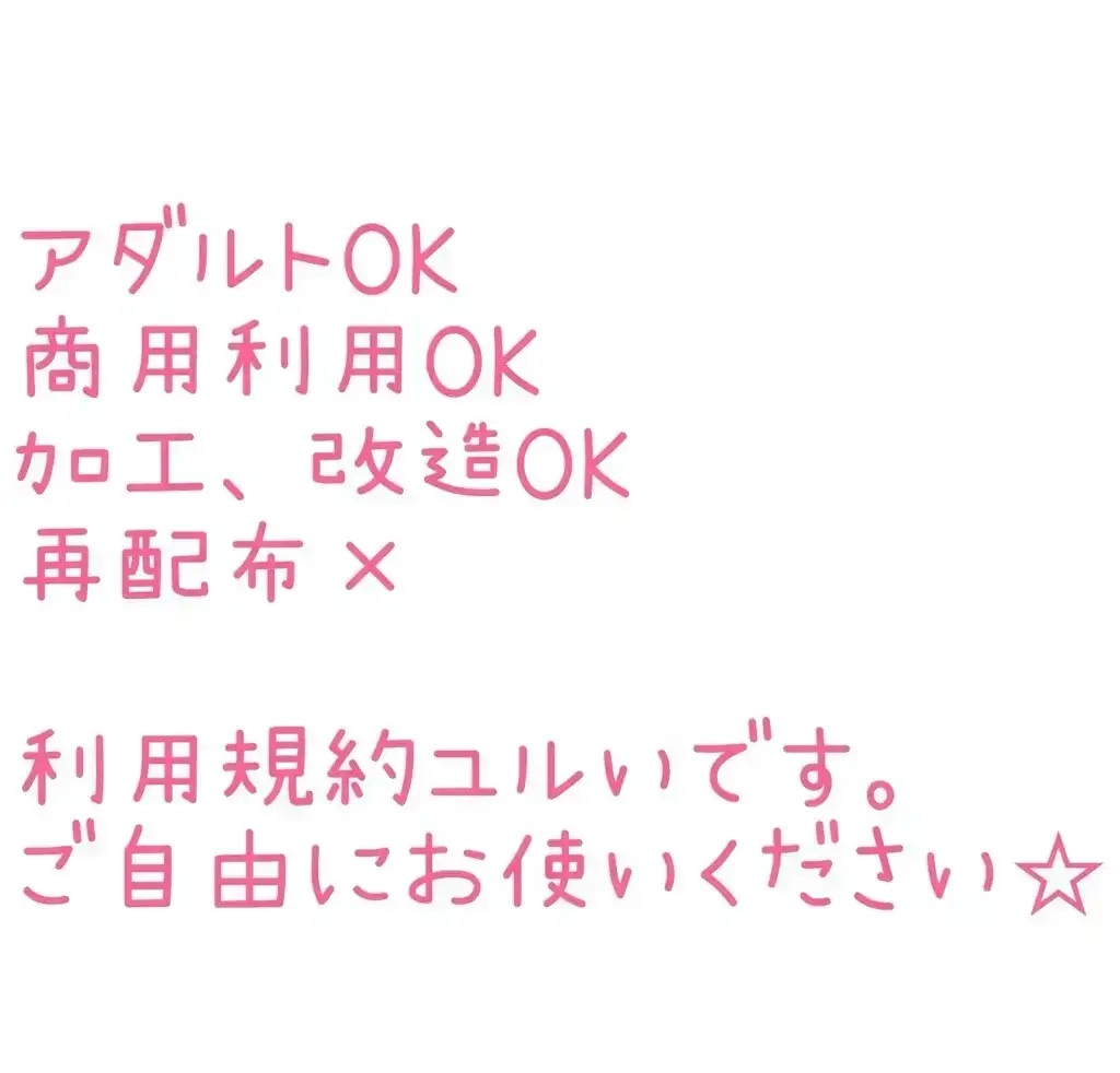 インスタントノベルキット スイーツスキンセット サンプル4