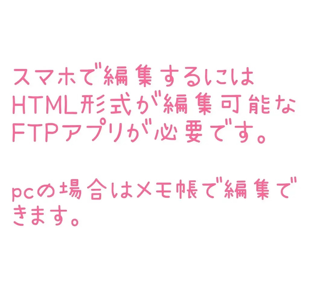 インスタントノベルキット スイーツスキンセット サンプル5