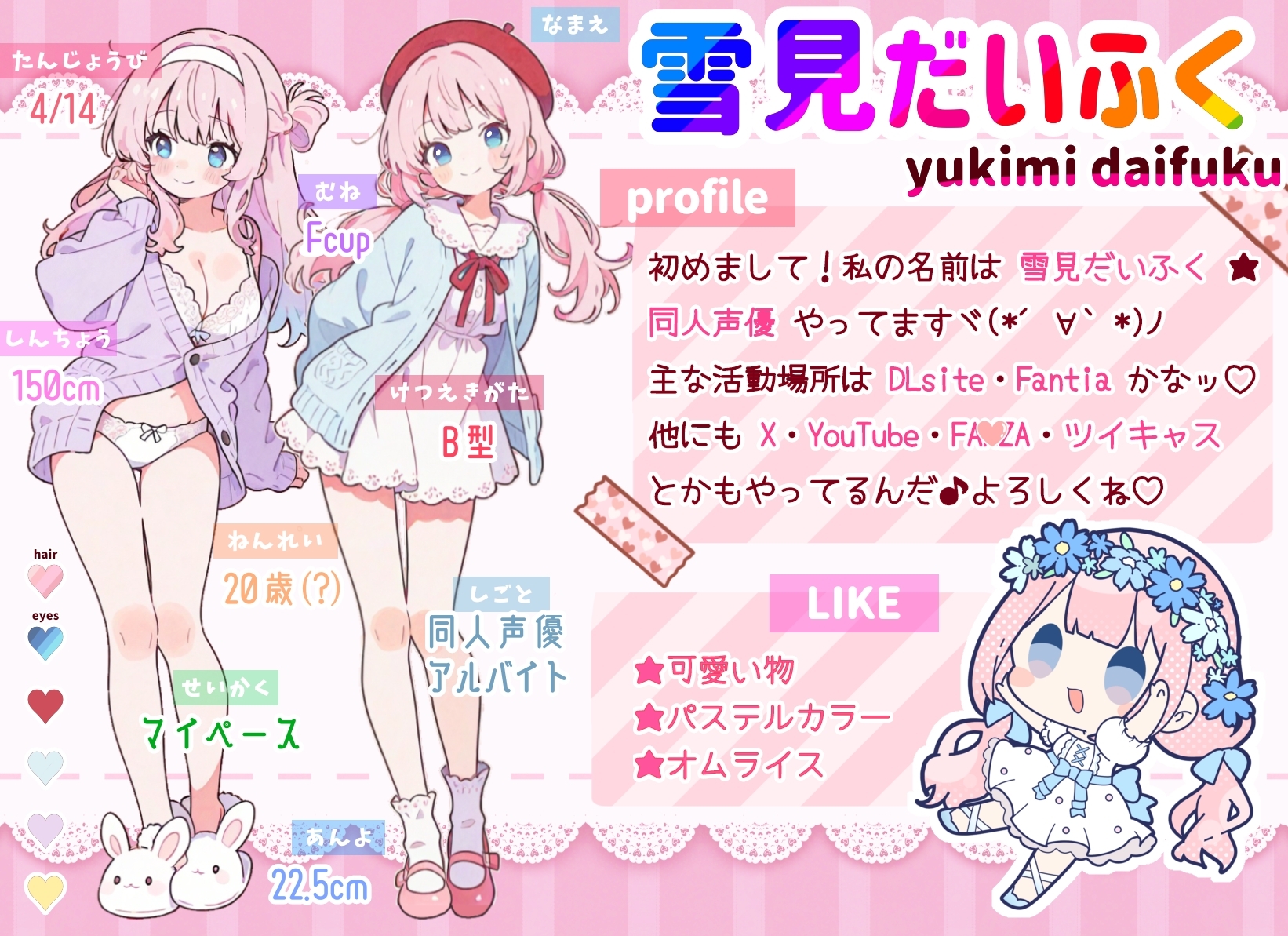 【睡眠導入ASMR】愛されながら寝落ちたい君へ✿甘々添い寝で極上リラックス✨疲れた心を優しく癒す♪ゼロ距離で囁き、触れ合い、愛し合う✨幸せな気持ちで眠るおやすみASMR 画像6