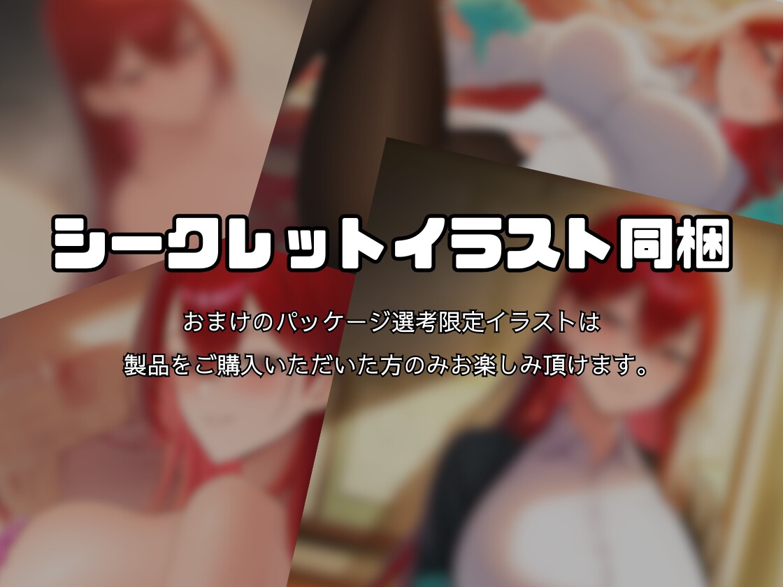 マゾバレ!秘密がバレて彼女のマゾ奴○にされました。 画像2