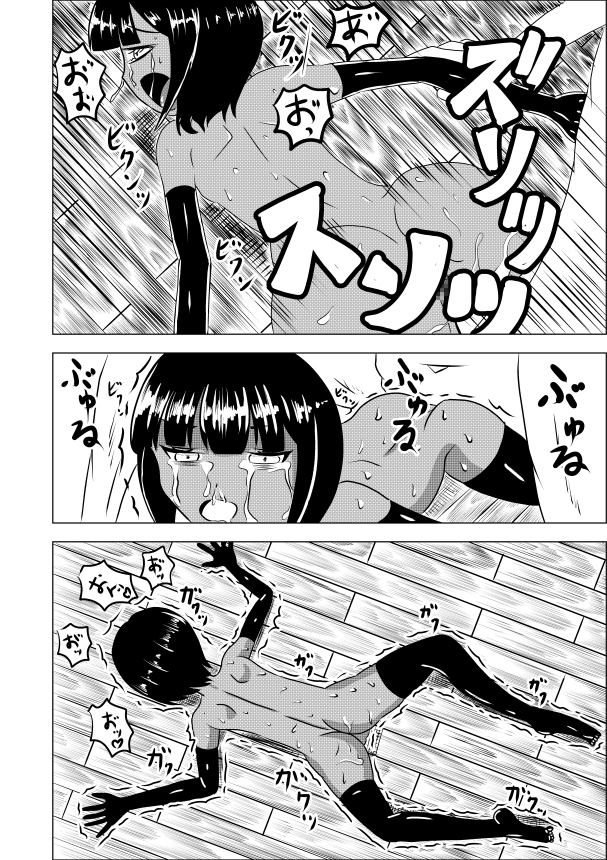 褐色貧乳娘が家に来るだけHARD 画像6