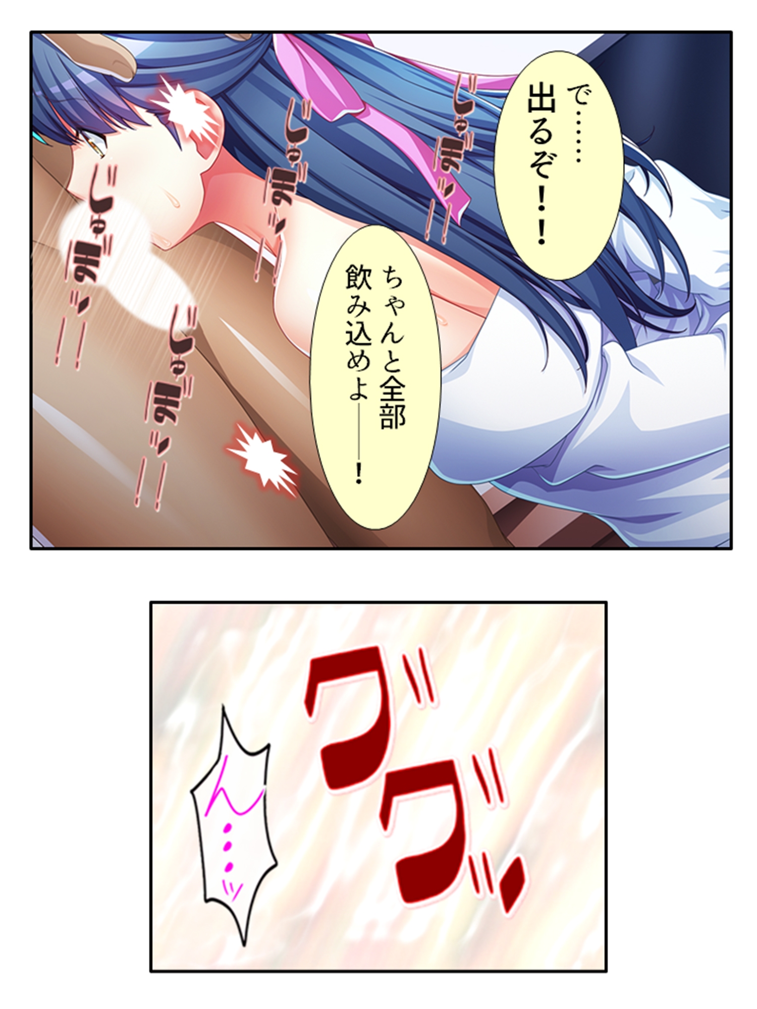 マゾヒスティックな彼女に性癖を歪められました <総集編> 画像5