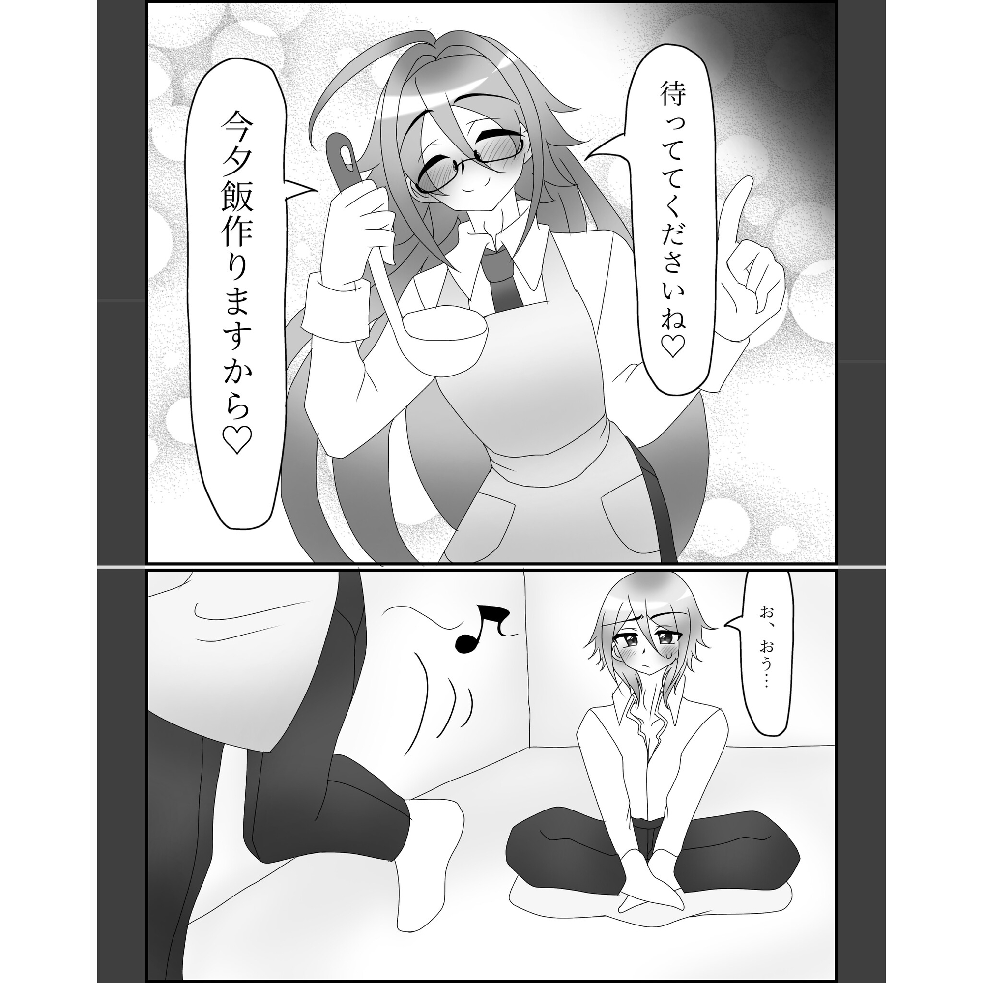 後輩をいじめから助けたら男の娘彼女ができた話 画像4