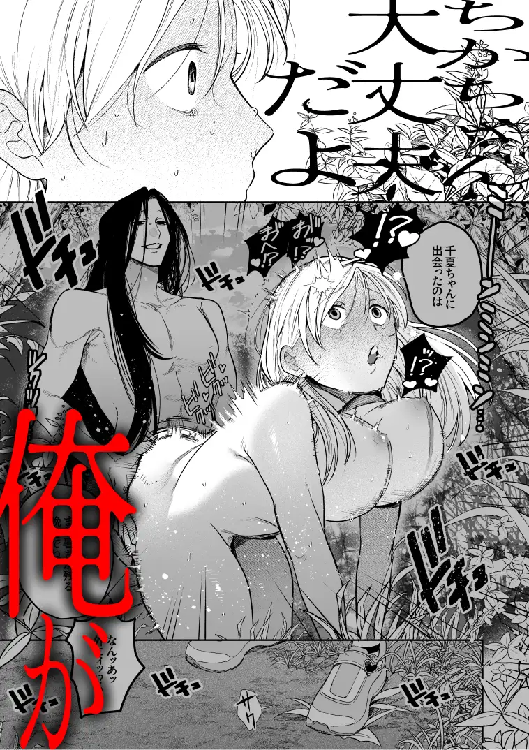 サンプル画像8