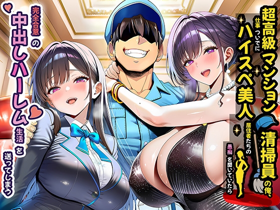 夜あくび小隊 総集編 02 サンプル 2/5