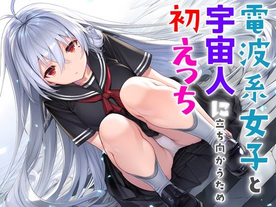 夜あくび小隊 総集編 02 サンプル 4/5