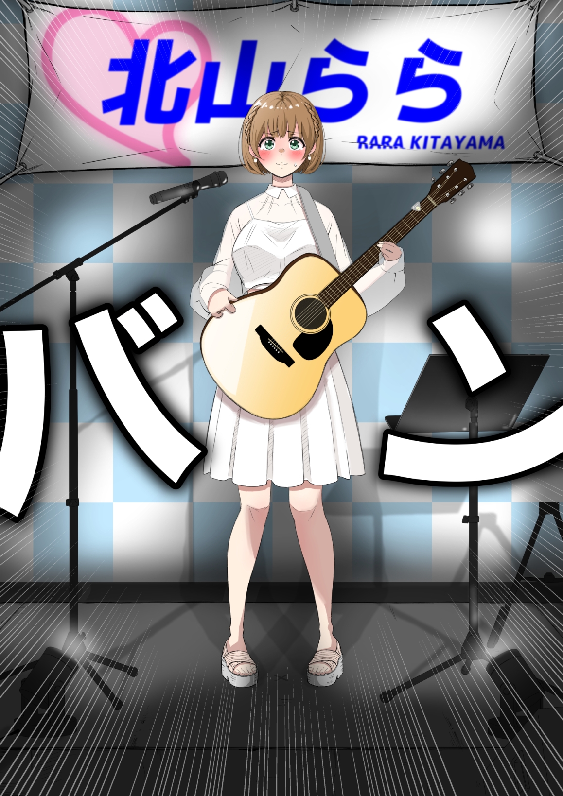 人生終了羞恥露出〜歌姫になるはずだった私〜 画像2