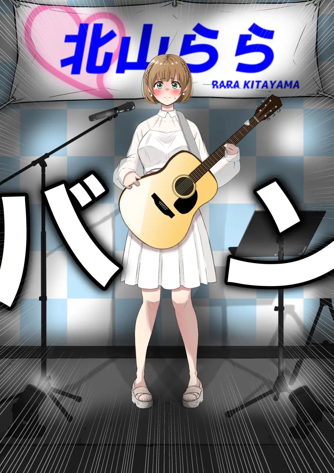 人生終了羞恥露出〜歌姫になるはずだった私〜 [猫耳さんかく] | DLsite 同人 - R18