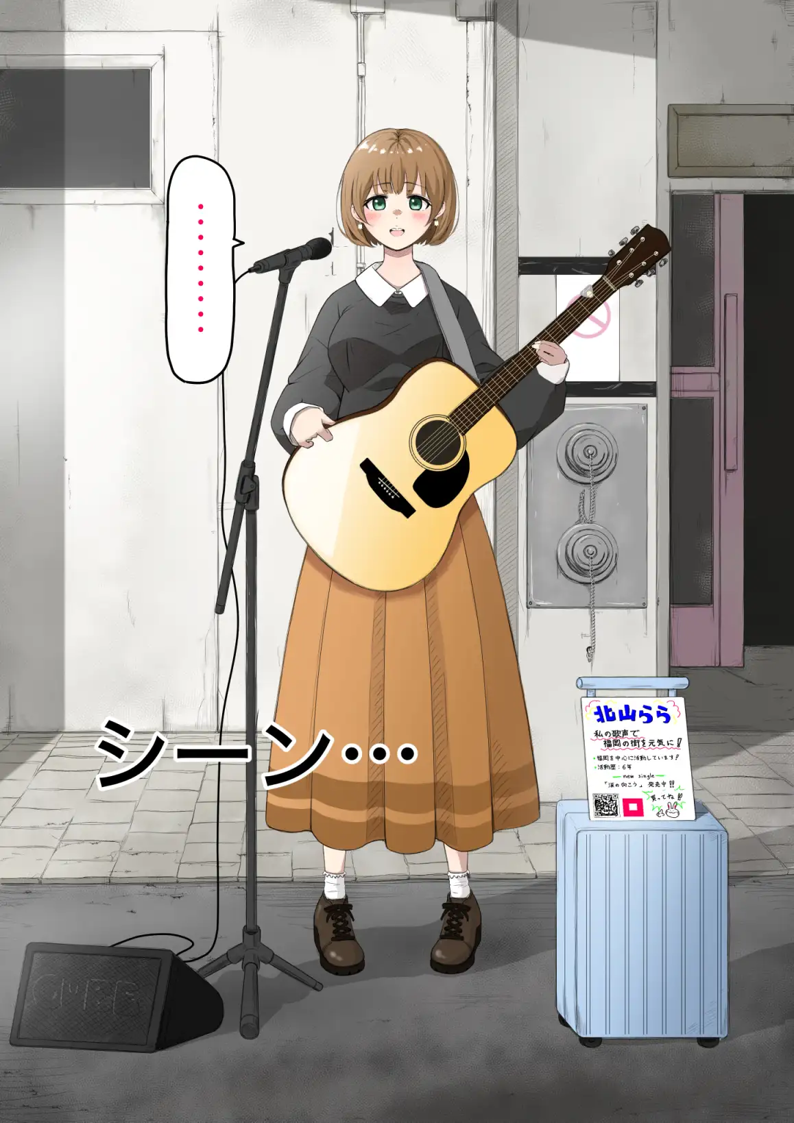 人生終了羞恥露出〜歌姫になるはずだった私〜 [猫耳さんかく] | DLsite 同人 - R18