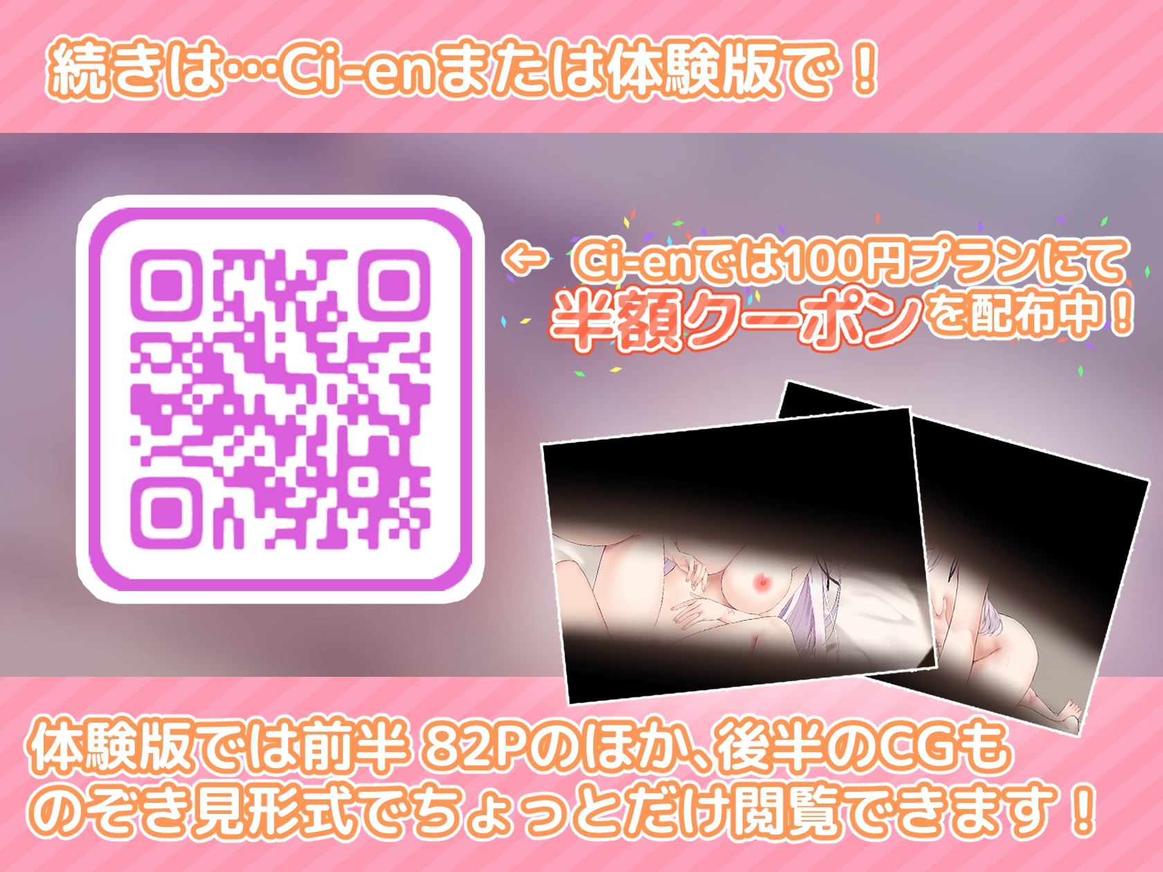 エルフのお姉さんにお持ち帰りされました！！～生贄のち転送のちハッピーライフ～ 画像10