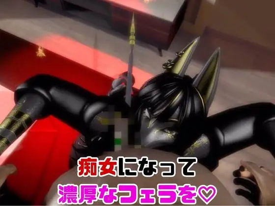 【なんと動画2本】獣のブラックアヌビスが魔法の泉でイチャラブえっち?玩具プレイも同封したお得パック サンプル画像 2
