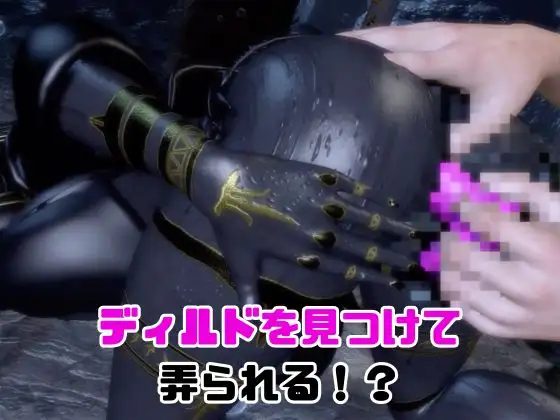 【なんと動画2本】獣のブラックアヌビスが魔法の泉でイチャラブえっち?玩具プレイも同封したお得パック サンプル画像 5