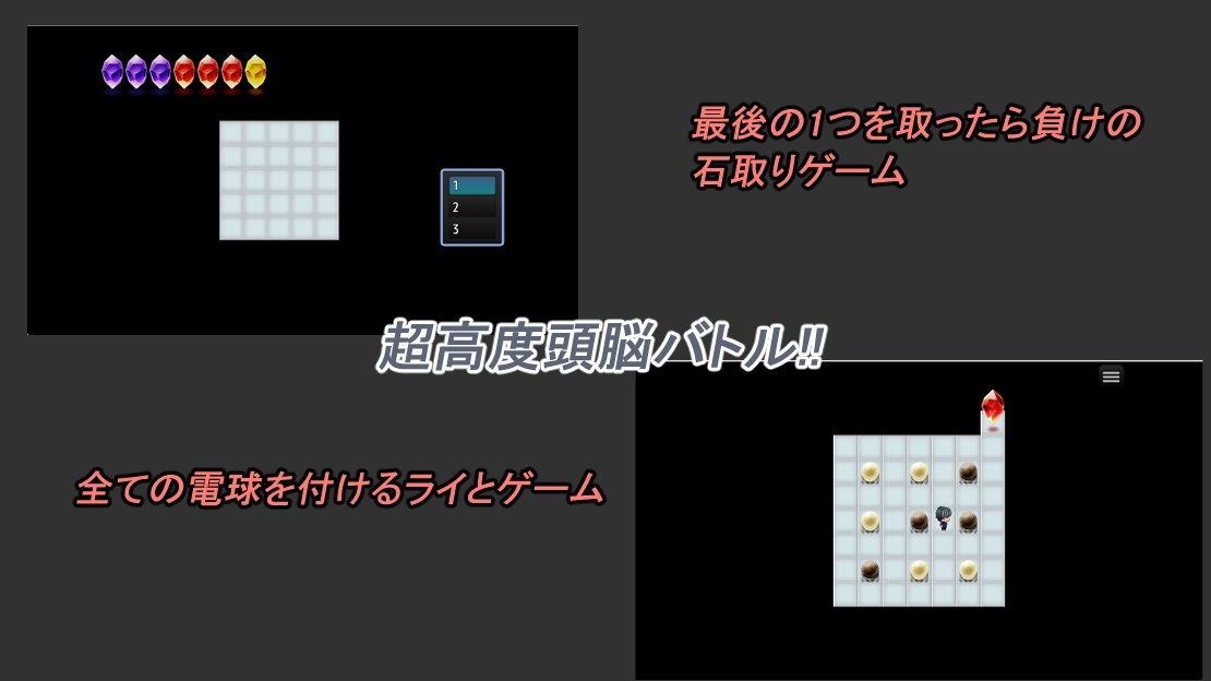 守れ彼女の貞操