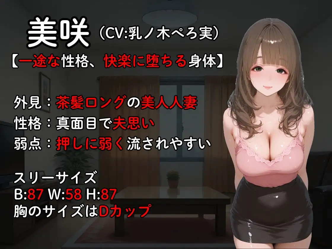 【寝取らせ人妻】夫公認の精子提供で体を差し出した美人妻がDQN隣人のチンポ中毒になる話 サンプル画像 2