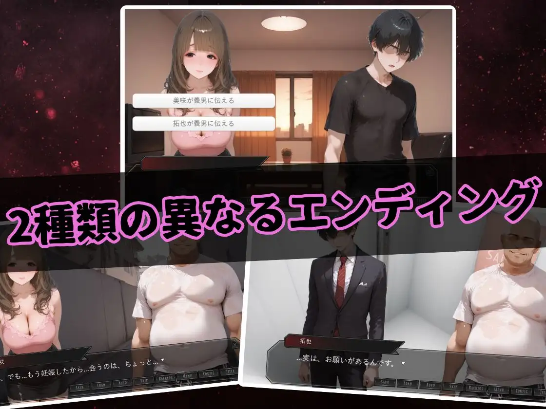 【寝取らせ人妻】夫公認の精子提供で体を差し出した美人妻がDQN隣人のチンポ中毒になる話 サンプル画像 6