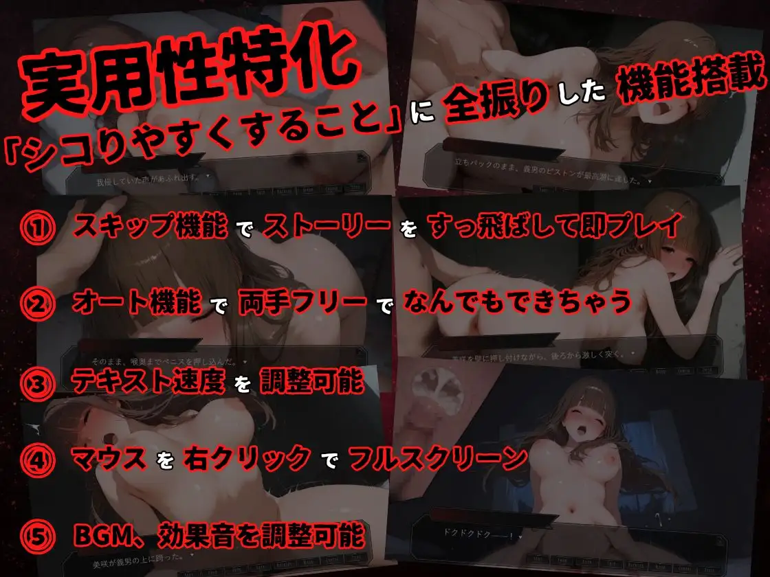 【寝取らせ人妻】夫公認の精子提供で体を差し出した美人妻がDQN隣人のチンポ中毒になる話 サンプル画像 7