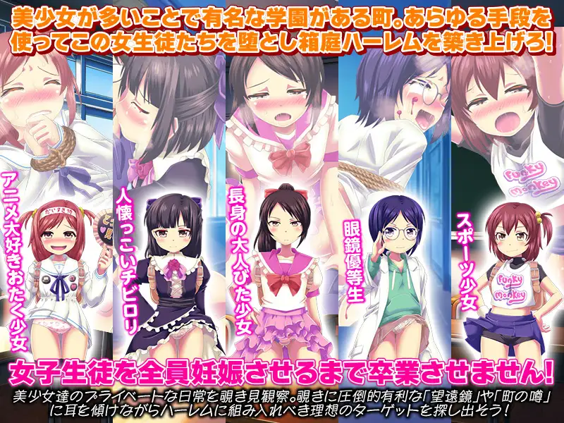腹ぼてハーレムの箱庭生活 サンプル画像 2
