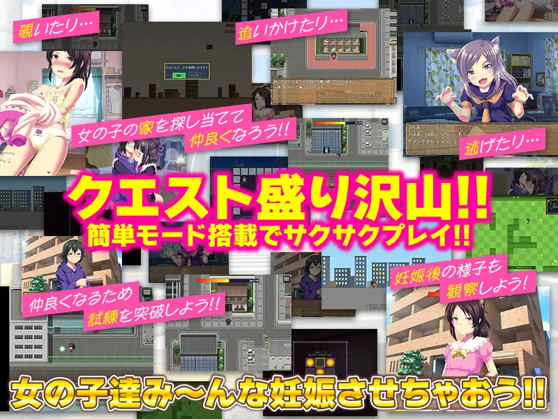 腹ぼてハーレムの箱庭生活 サンプル画像 6