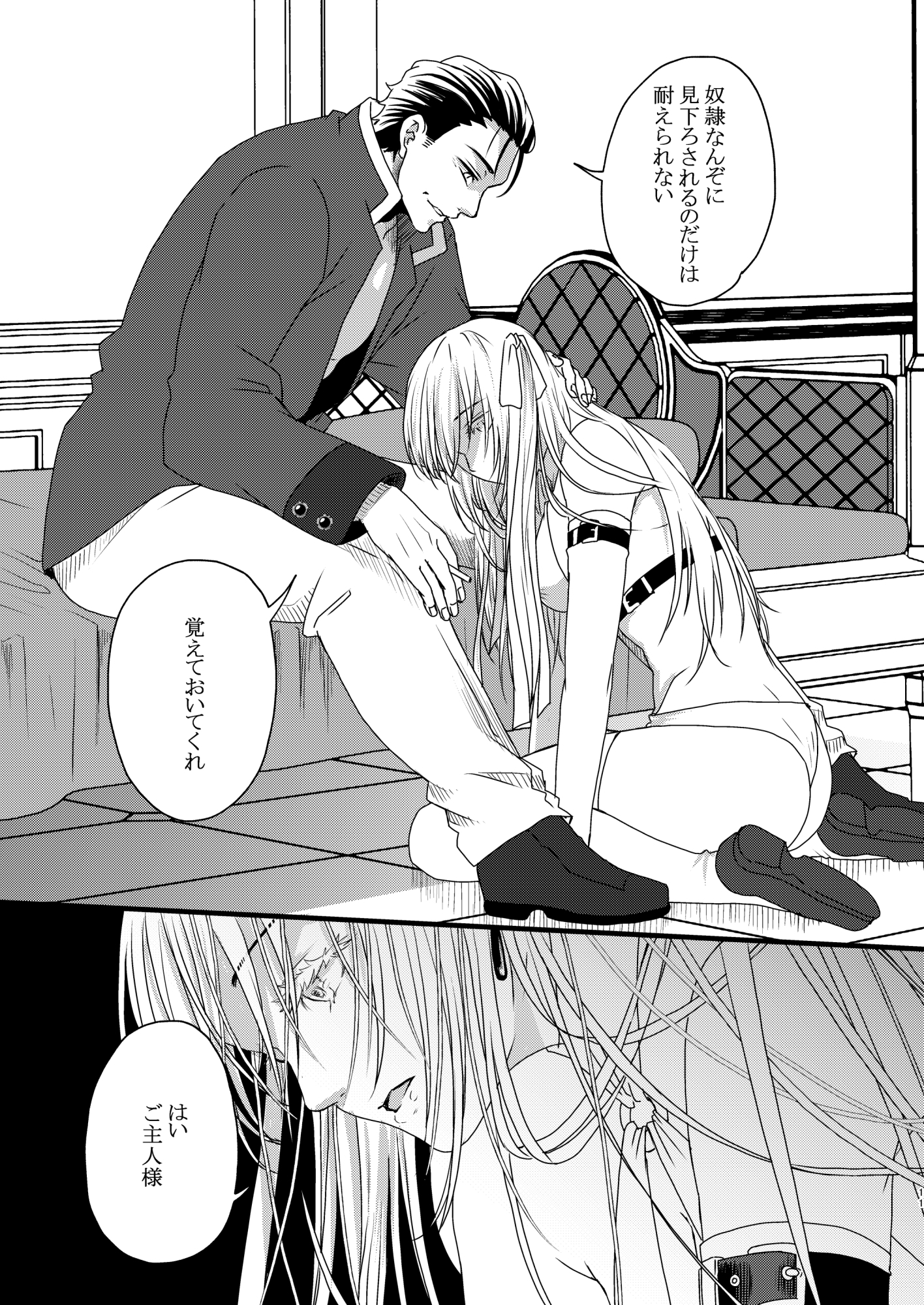 virgin weapon 画像2