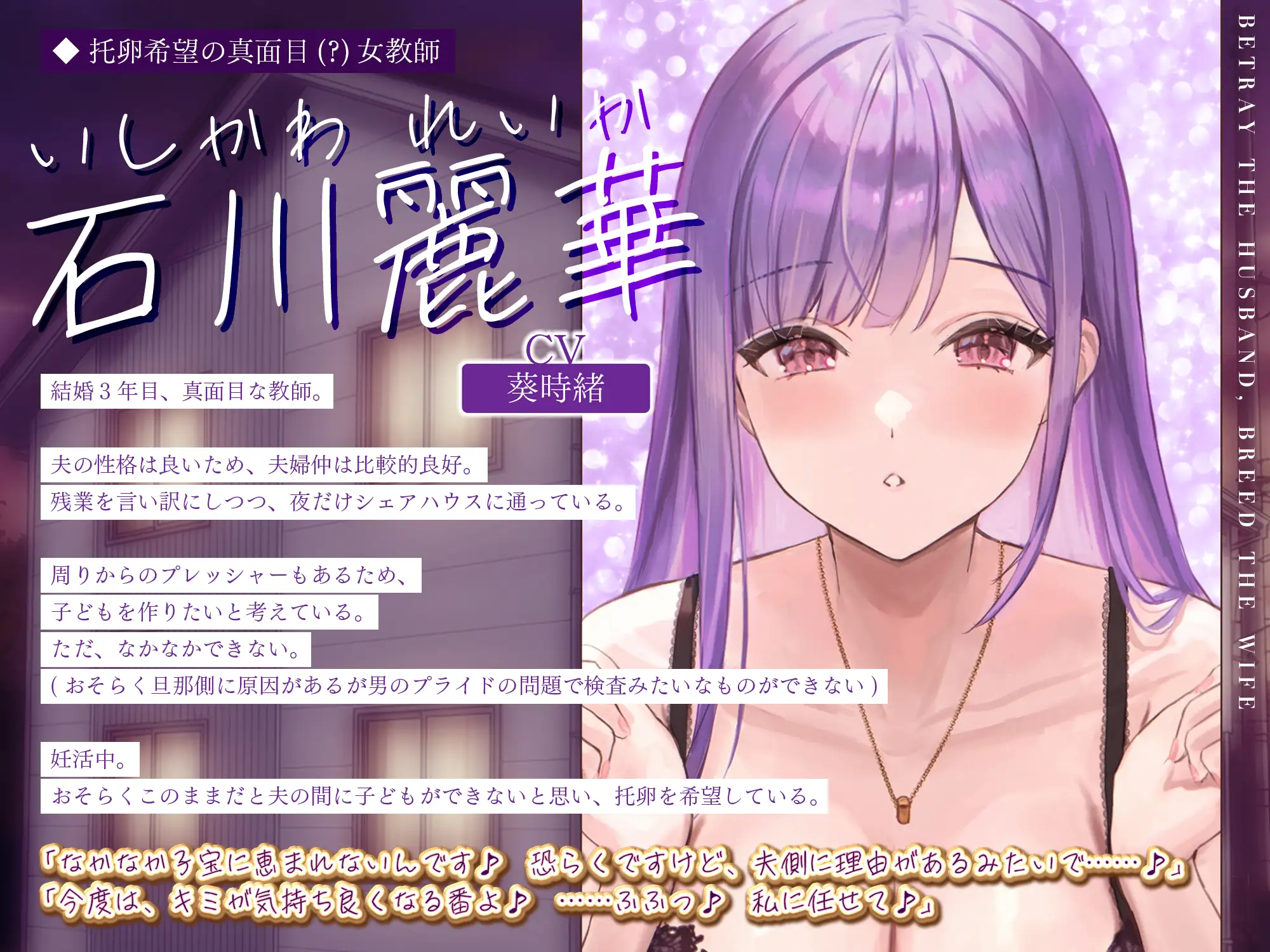 【妊娠希望】人妻失格シェアハウス ハーレム