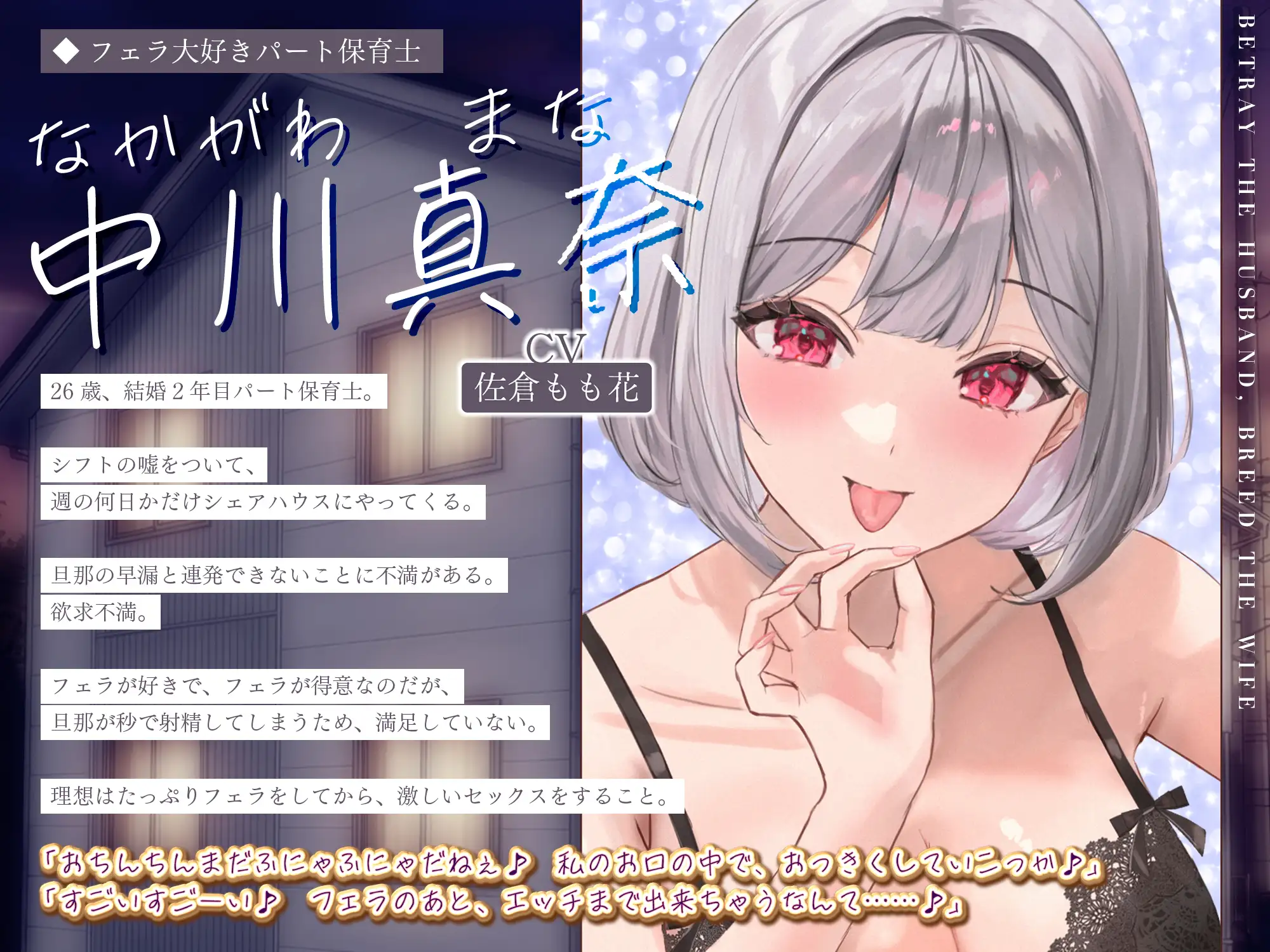 【妊娠希望】人妻失格シェアハウス パイズリ