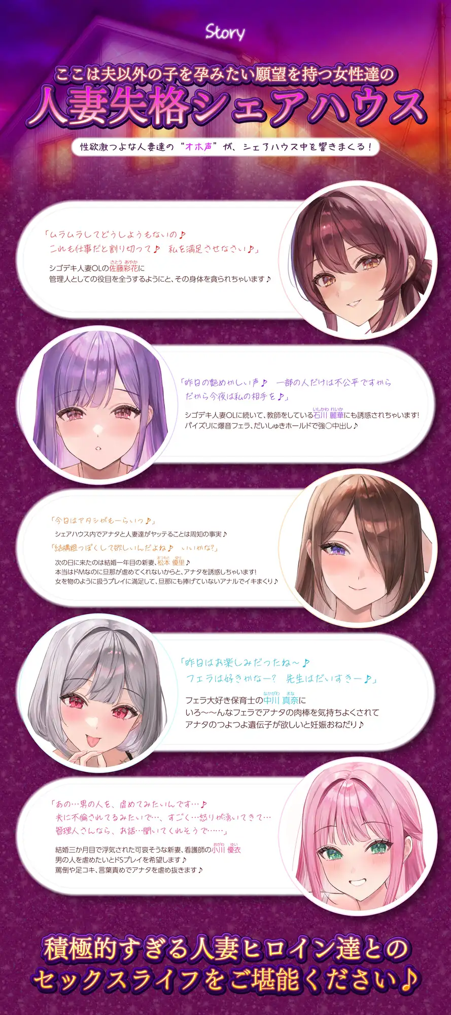 【妊娠希望】人妻失格シェアハウス ASMR