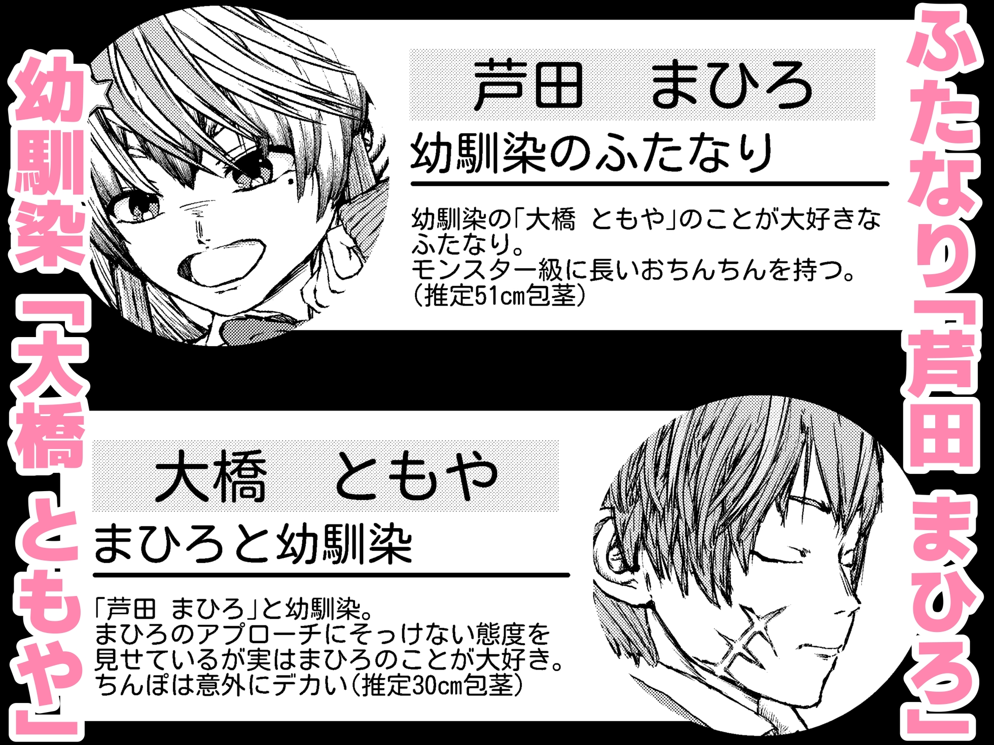 両想いの長ちんぽなふたなり幼馴染とくっさくさであまあまな汗だく交尾しちゃう話 画像1