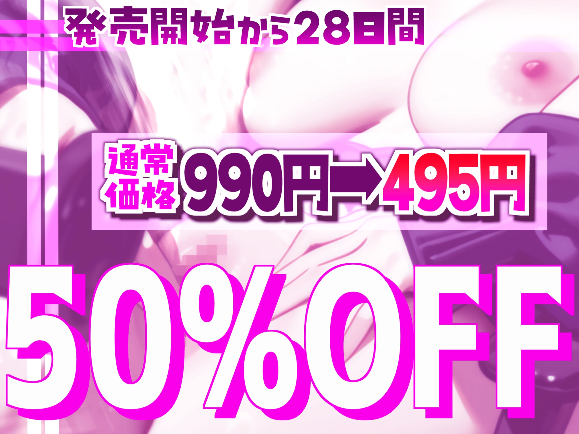 【おまんこが…ち、近い…ッッッ!!!!】リアルおまんこを丹念に鳴らす極上スケベASMR★プライベートオナニー【極上ASMR】 画像1