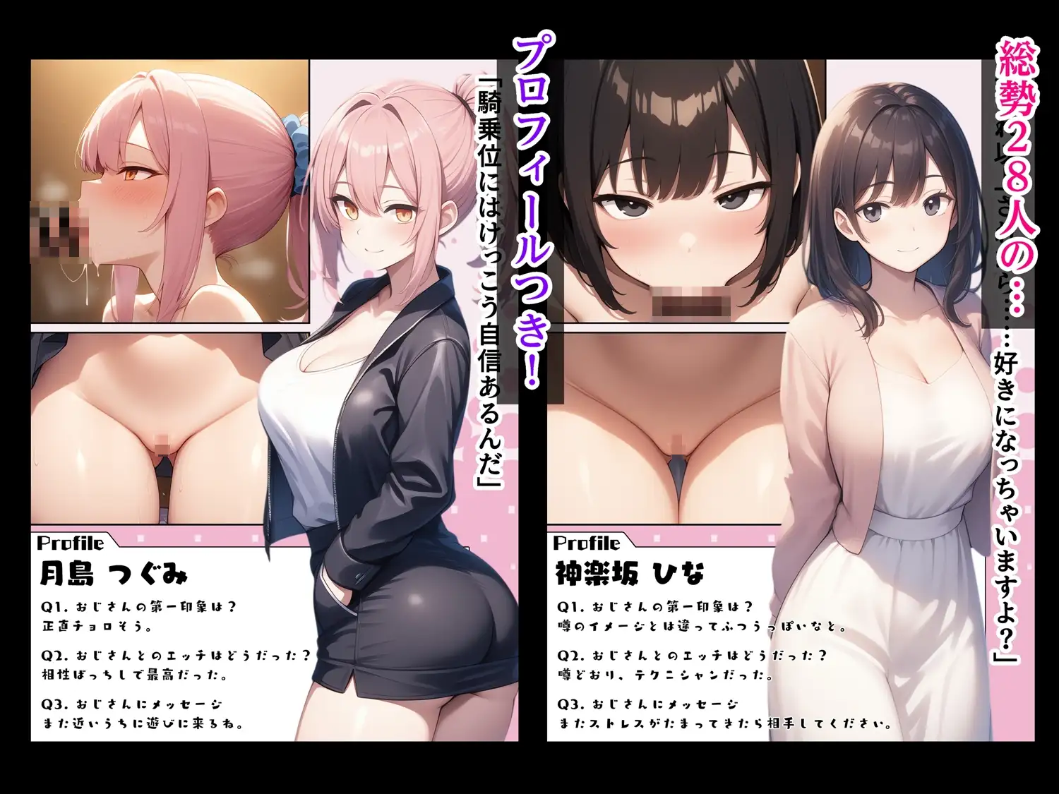 即オチ家出少女〜行き場のない女の子を拾ってヤラせてもらう〜 サンプル画像 7