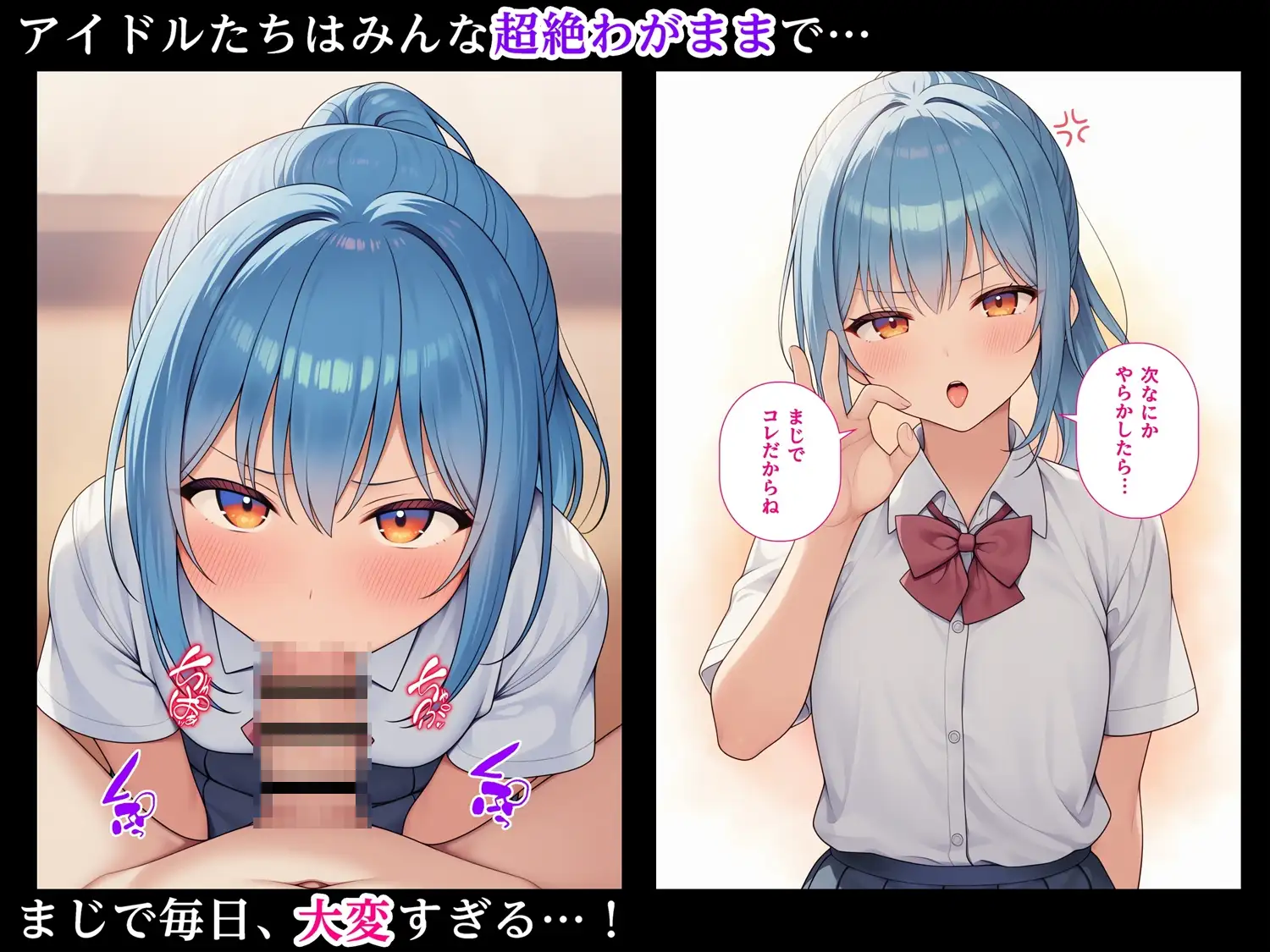 おしおきフェラ〜次なにかやらかしたらまじでコレだからね〜 サンプル画像 3