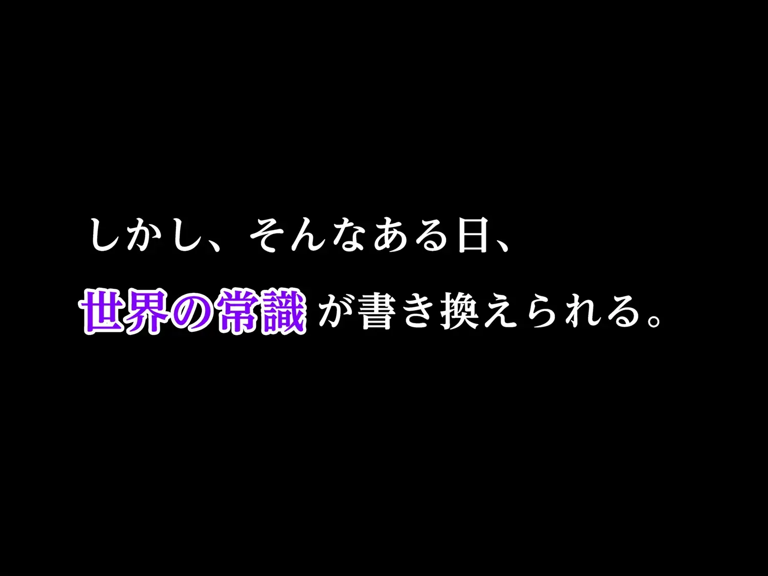 おしおきエッチ〜次なにかやらかしたらまじでコレだからね〜 サンプル画像 3