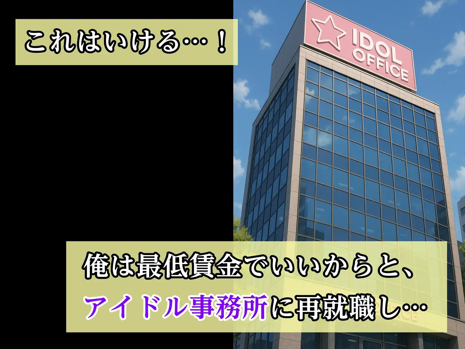 おしおきエッチ〜次なにかやらかしたらまじでコレだからね〜 サンプル画像 5