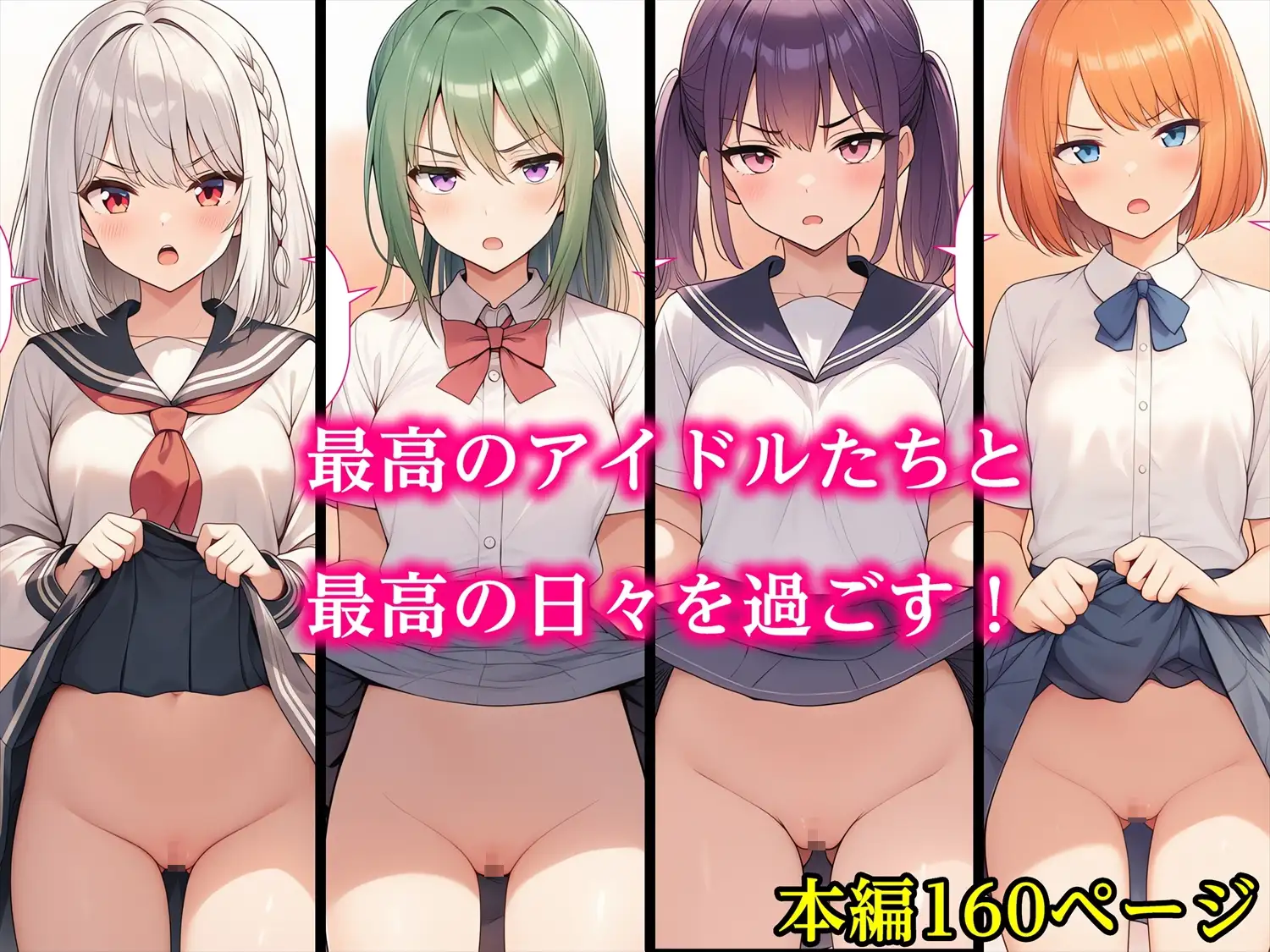 おしおきエッチ〜次なにかやらかしたらまじでコレだからね〜 サンプル画像 9