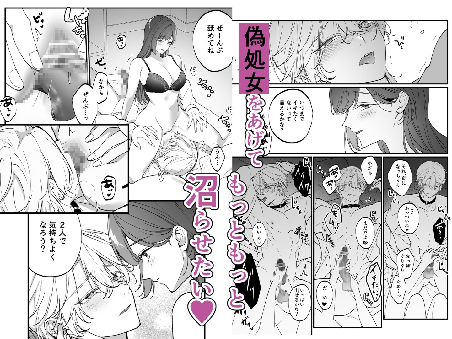 こうきくんの純情 画像3