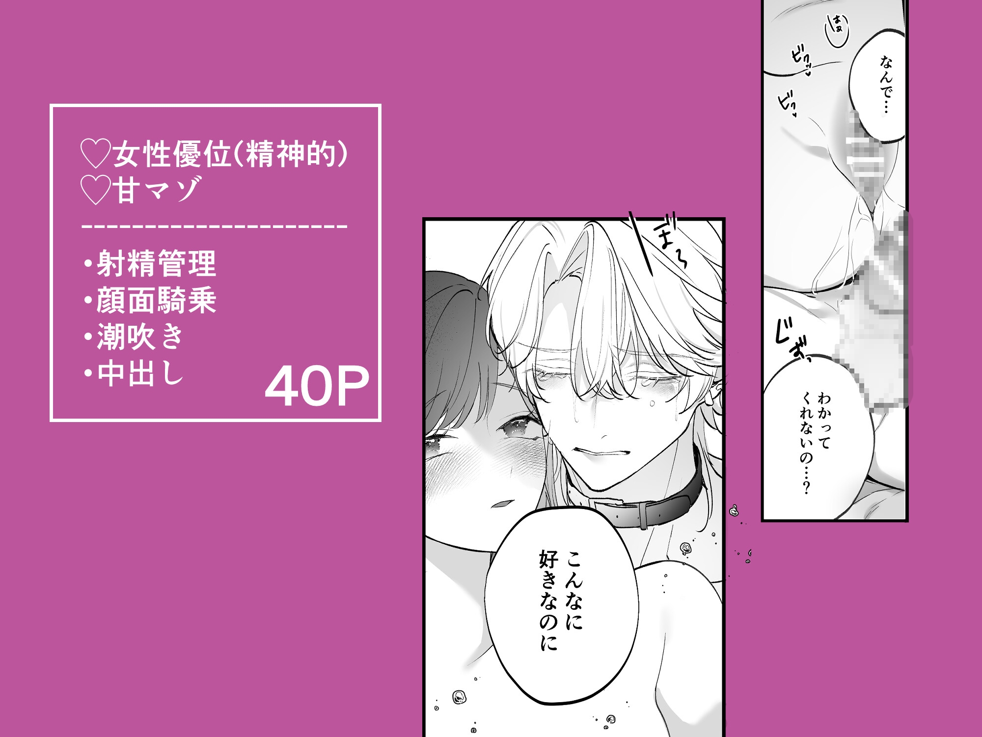 こうきくんの純情 画像6