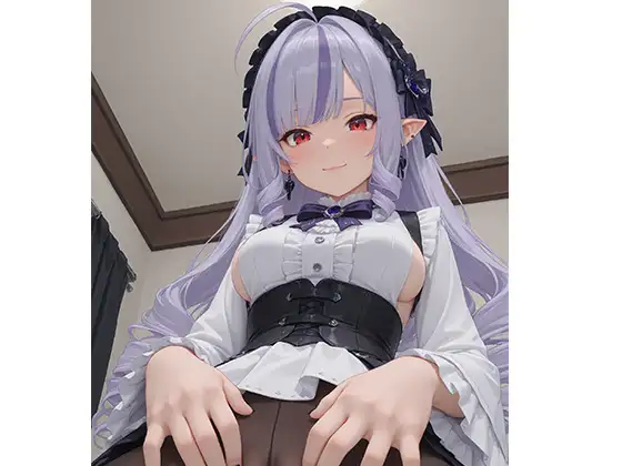 安心してくださいな、履いてますわ ジャケット画像
