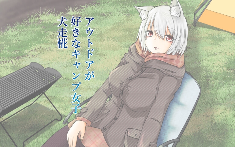 現代東方女子孕ませ計画 画像7